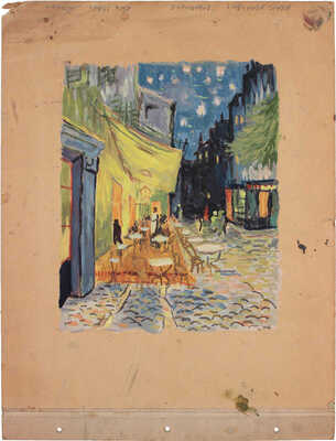 Свешников Иван Иванович. Двое